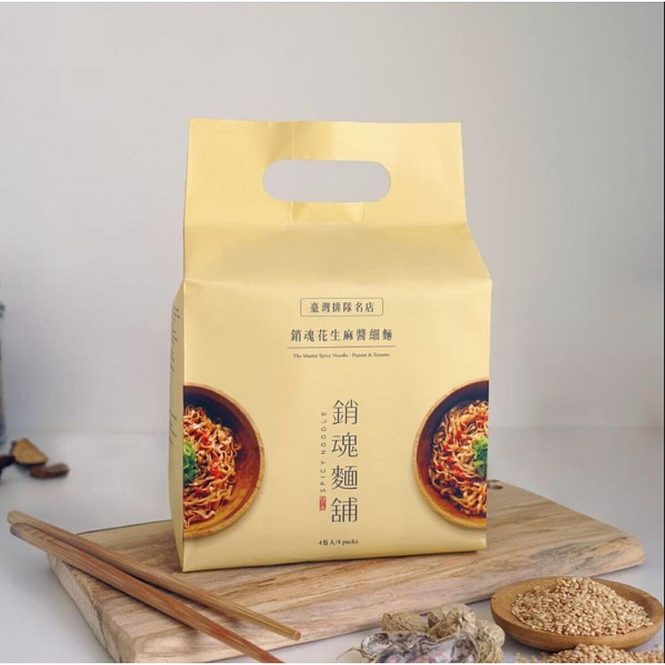 Master Spicy Soul-Stirring Peanut & Sesame Noodles