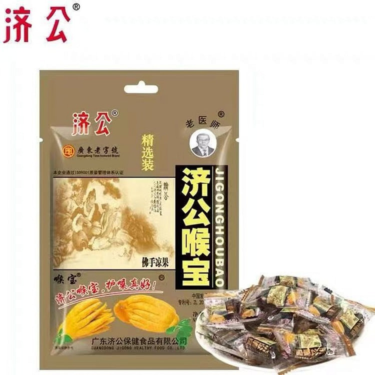 济公喉宝佛手凉果休闲零食潮汕特产佛手凉果独立包装 25 克*2 包