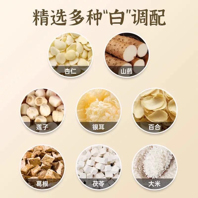 Get Tongrentang Almond Seven White Drink Delivered | Weee! Asian