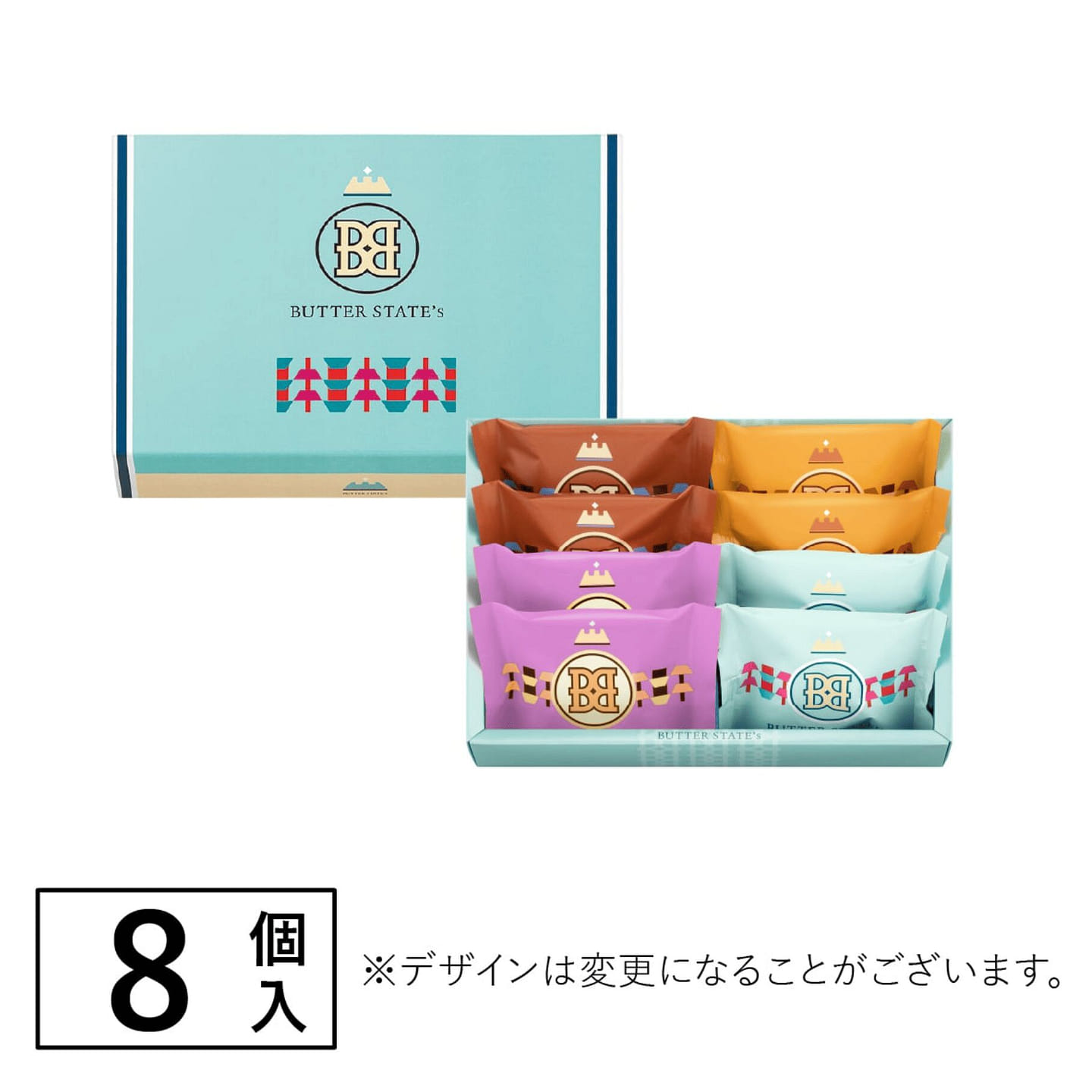 Butter States Various Flavors Cookies Assorted 8pc 1 box