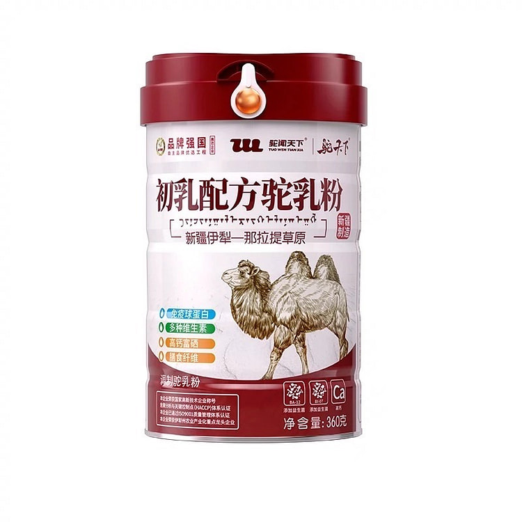 Huwen World Colostrum Formula camel milk powder 36