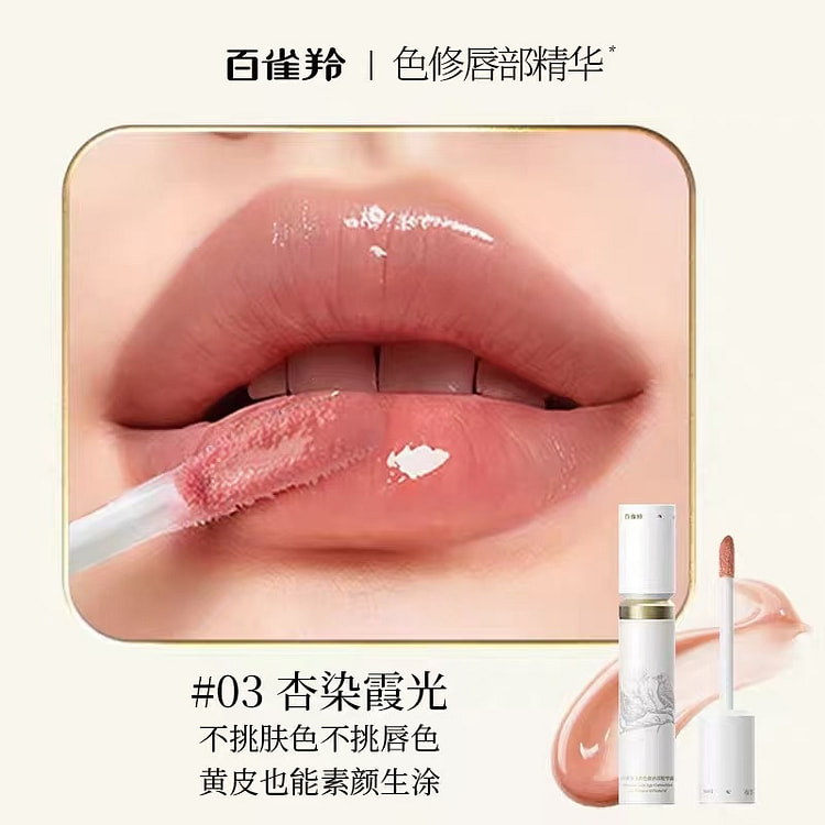 Lark Antelope Jade Age Lip Repair essence # 03 1 count