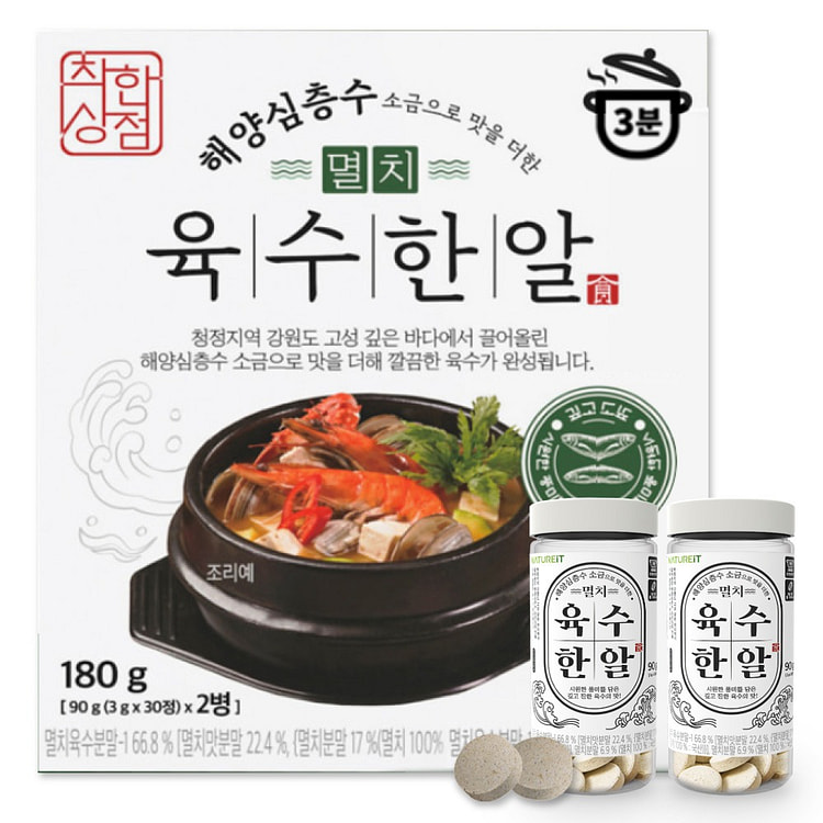 韩国鳀鱼汤底硬币高汤(90g*2瓶)