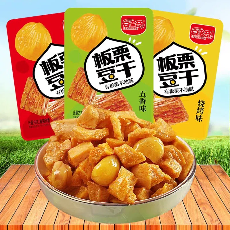 板栗豆干卤味小吃500g*袋 500 克