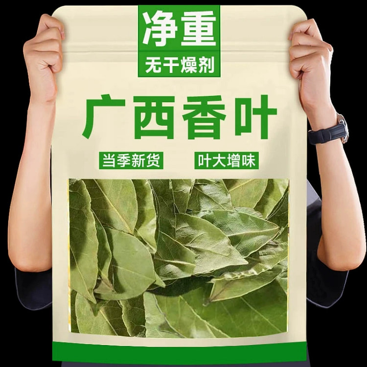 广西香叶50克*1袋 50 克