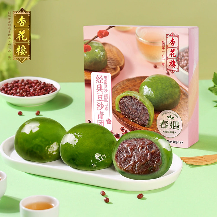 杏花楼老字号豆沙青团礼盒糕点240g*盒