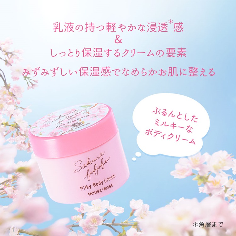 House of Rose Sakura fufufu Milky Body Cream 95g - Weee!