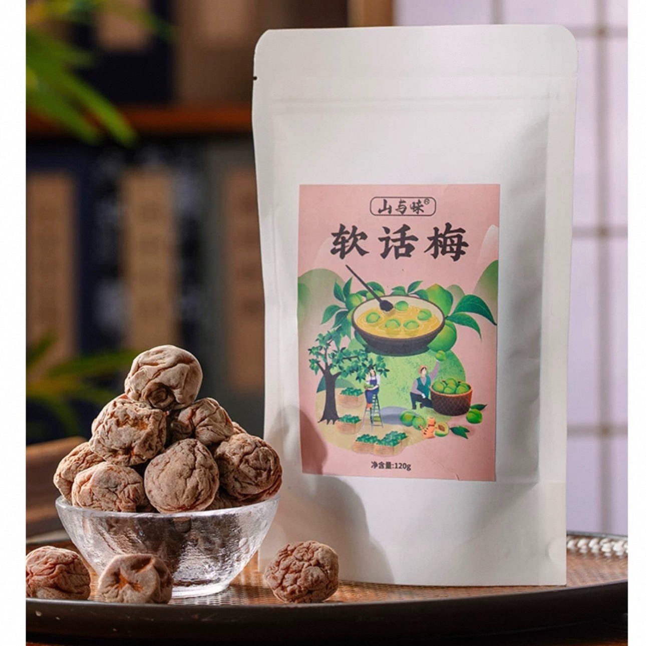 Yunnan Handmade Soft Preserved Plums from 120 그램