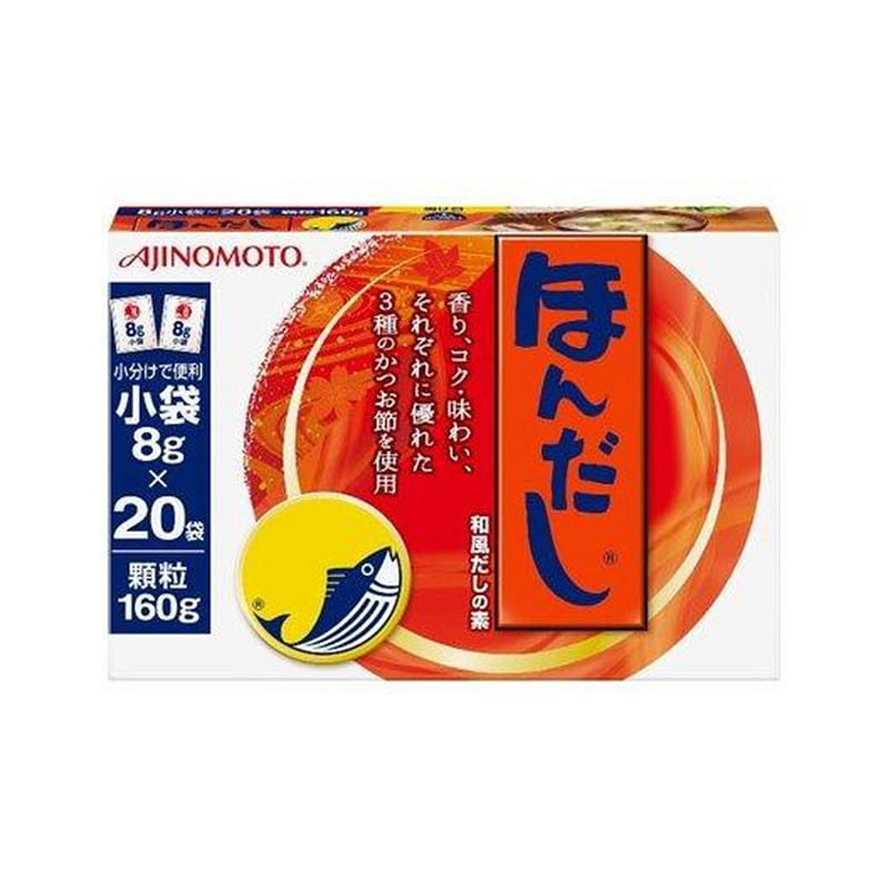 Ajinomoto Fish seasoning 20 packets 1 each