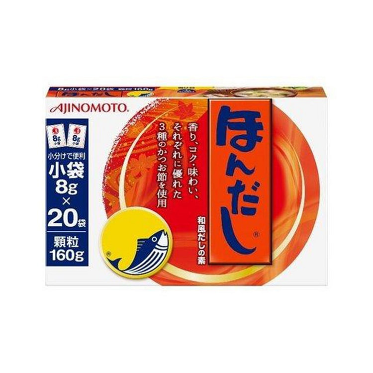 Ajinomoto Fish seasoning 20 packets