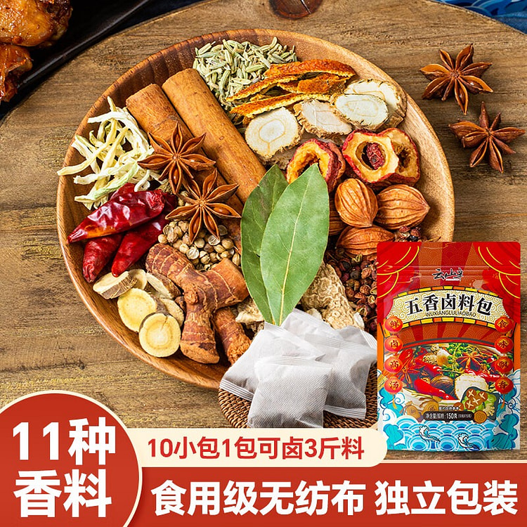 云山半五香卤料包15g*10小包炖肉