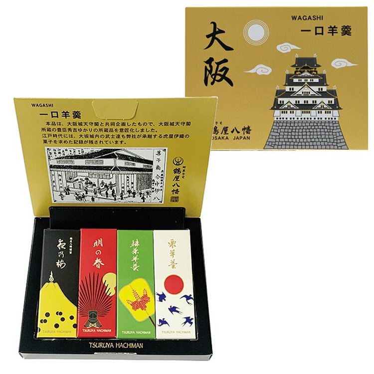 Tsuruya Hachiman Osaka Yokan 4 pieces