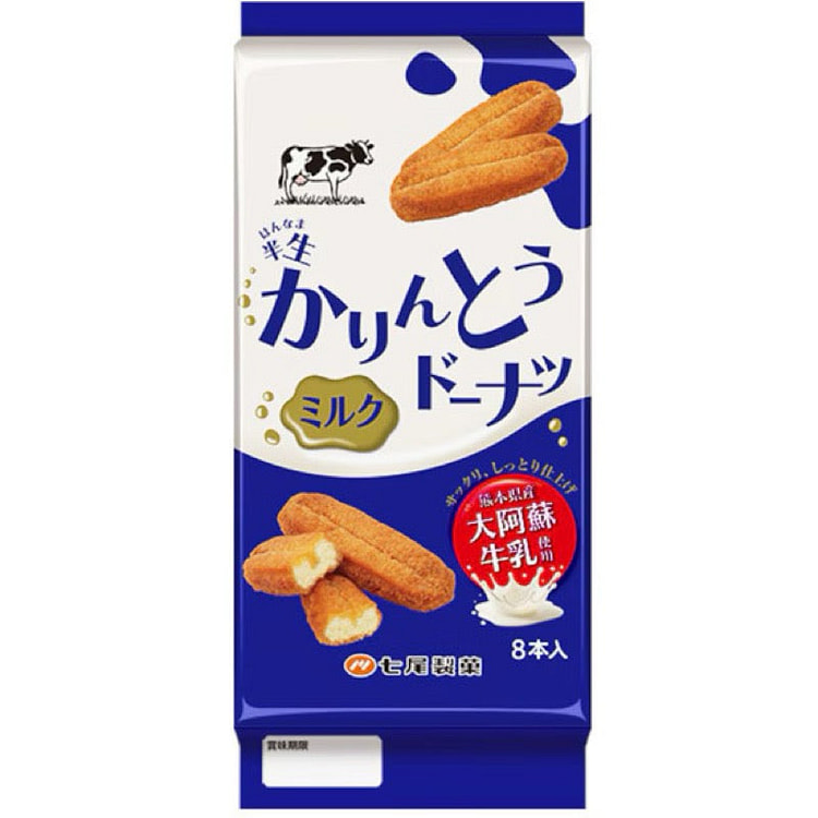 Nanao Aso Milk Karinto Donut Sticks 8 Pieces 1 each