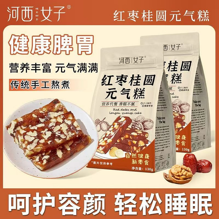 河西女子红枣桂圆元气糕即食补气血 130 克
