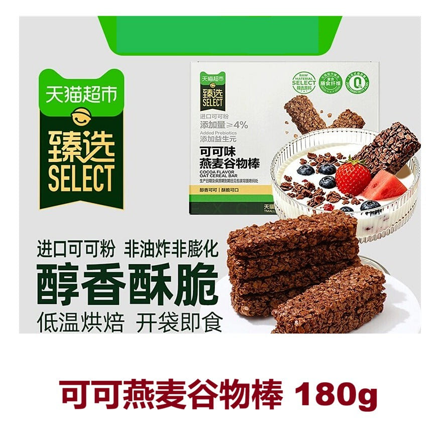 Tmall Super Select Cocoa Oat Grain Bar 1pc 180 g