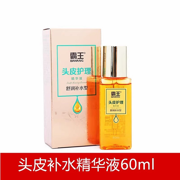 霸王 头皮护理精华液养护滋润保湿精华 60ml/瓶