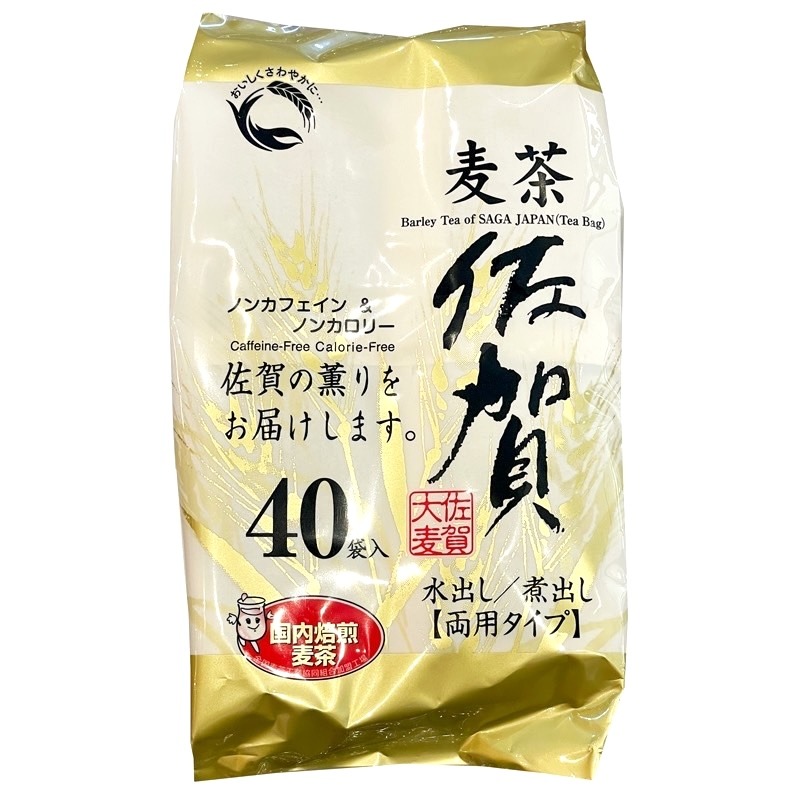 Get [SANEI KOSAN] Saga-Grown Barley Tea - 40 Bags Delivered | Weee