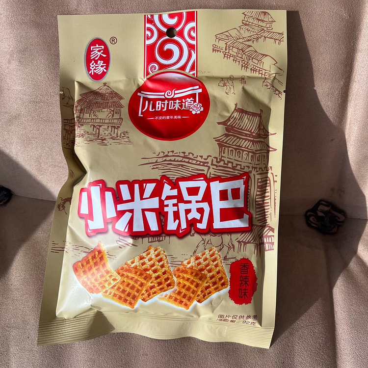 家缘 小米锅巴