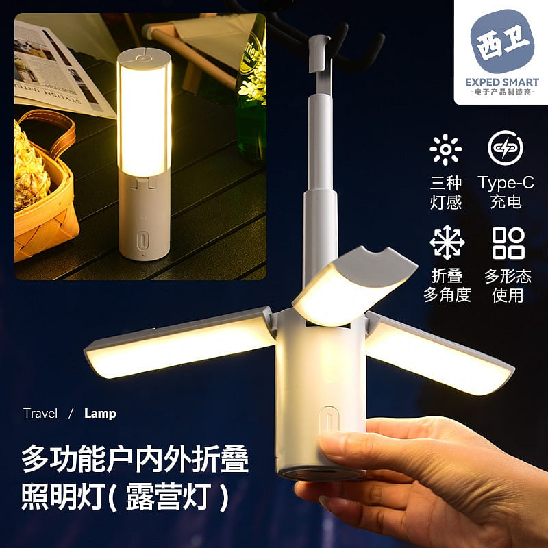 EXPED SMART Multi-Functional Outdoor Folding Lamp Long Life Version 4000mAh 1 個