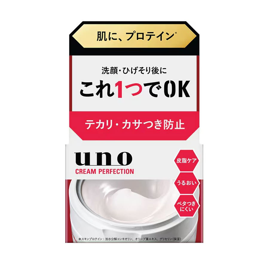 ウーノ クリームパーフェクション fA 90 g
