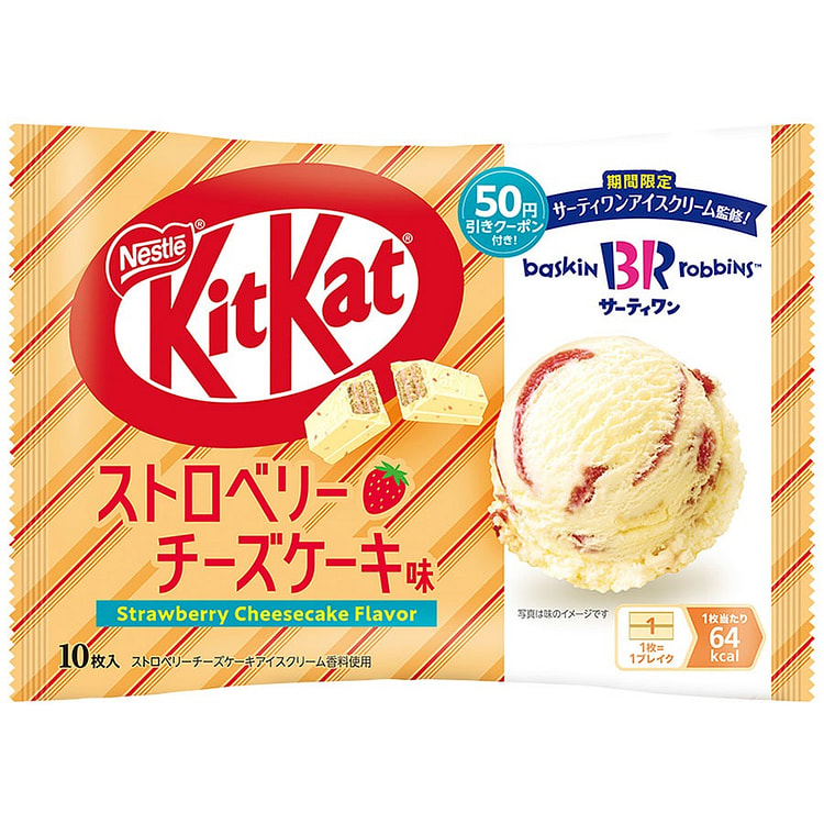 雀巢 KITKAT 31联名草莓芝士蛋糕味10枚/ 1 包