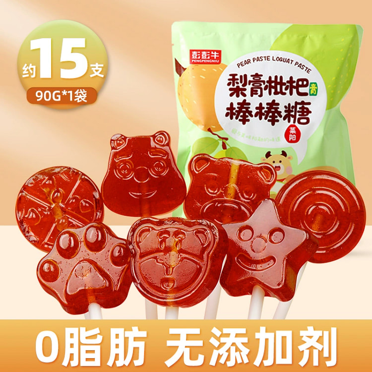 Autumn pear paste lollipop 0 added pear loquat candy children's health food