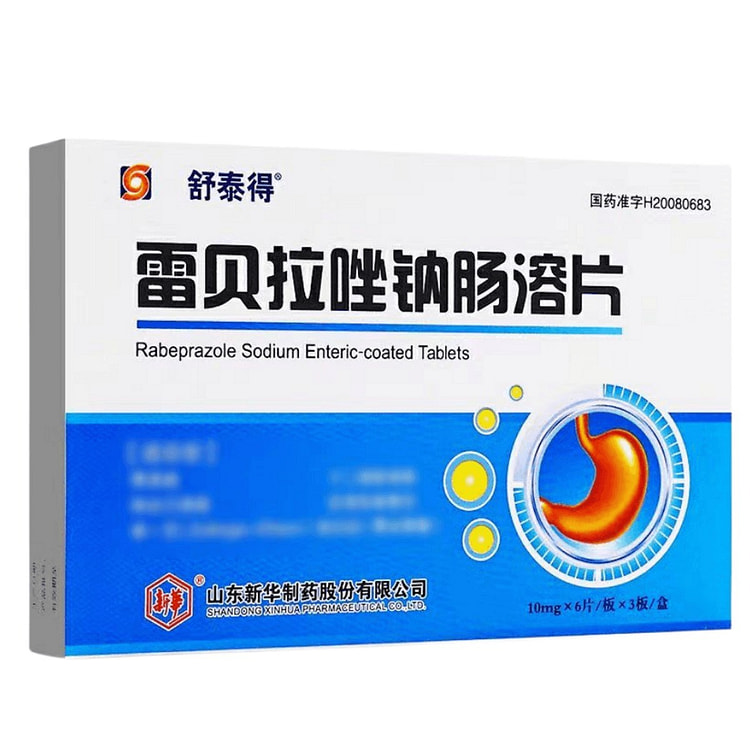舒泰得 雷贝拉唑钠肠溶片18片/盒  抑酸保胃