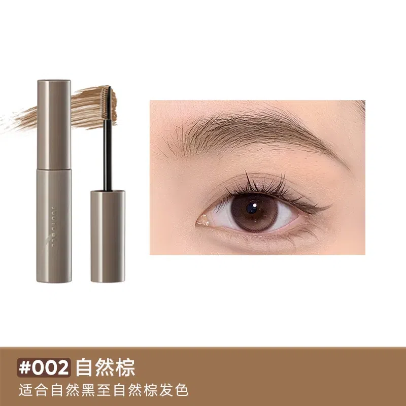 橘朵Judydoll 立体锁色染眉膏#002自然棕 4.5 克