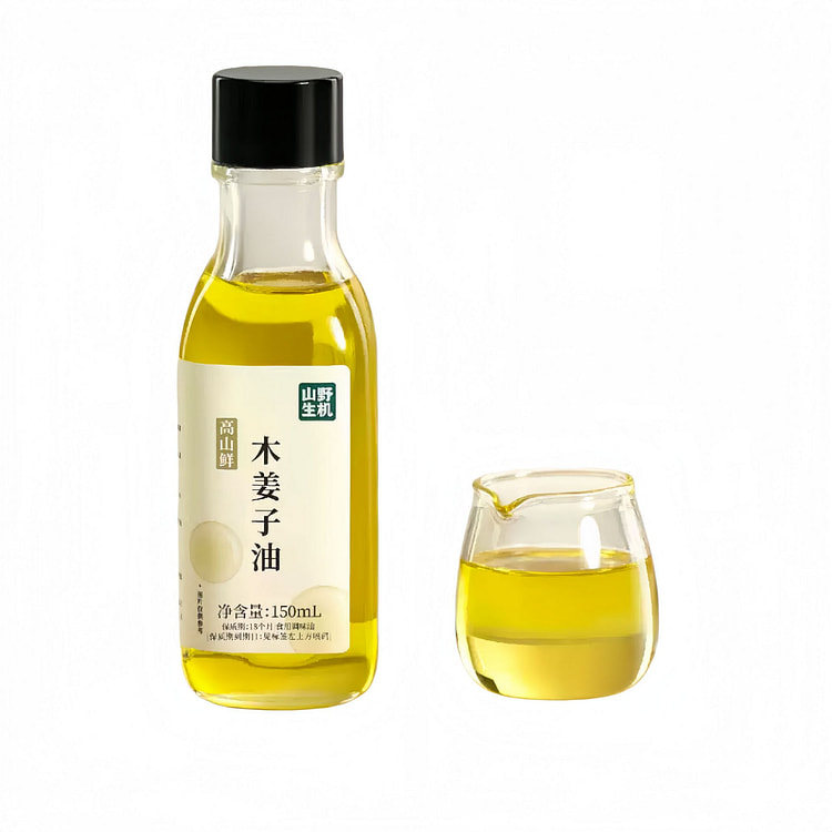 Wild Mountain Ginger Seed Oil 150g 150 g