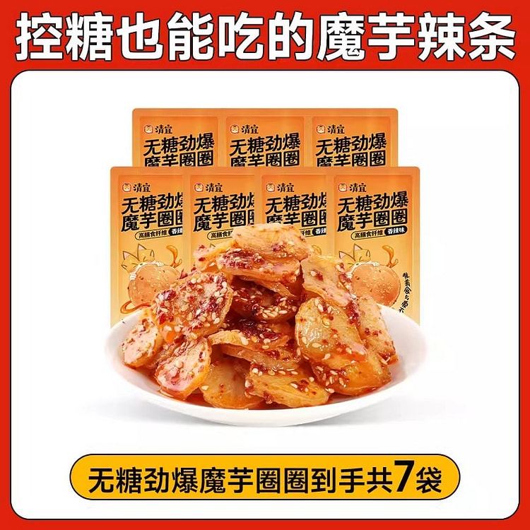 清宜 无糖香辣魔芋干油爽辣条零食食品7袋 1 份