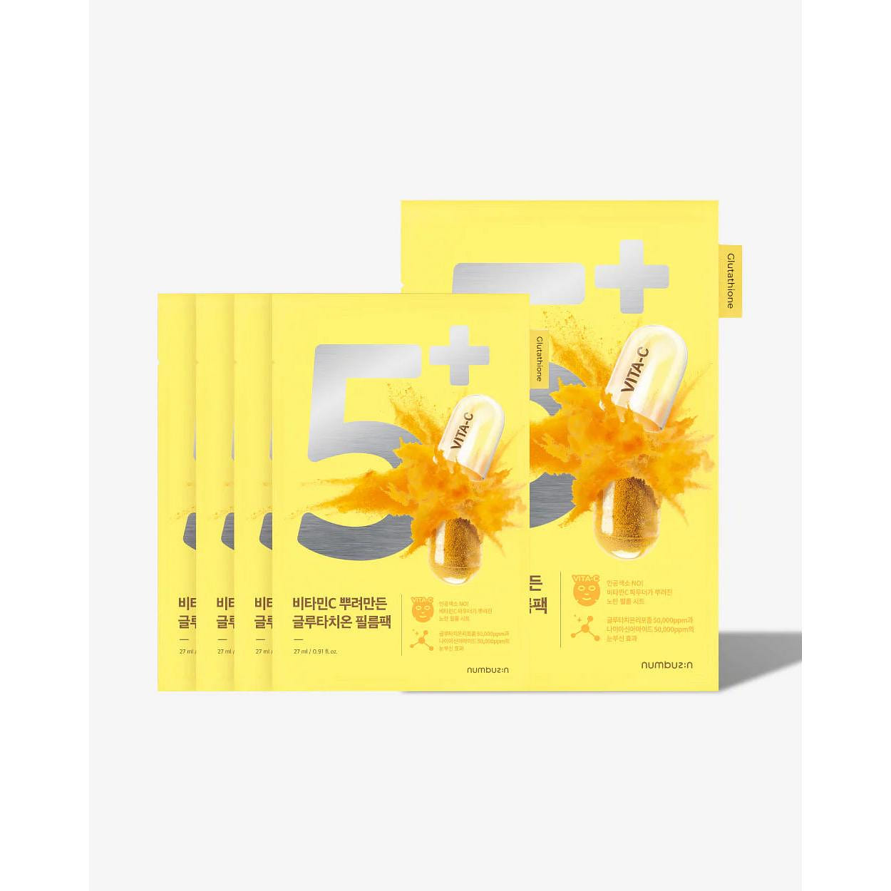 Numbuzin No5 glutathione vitamin concentrated mask 1 each