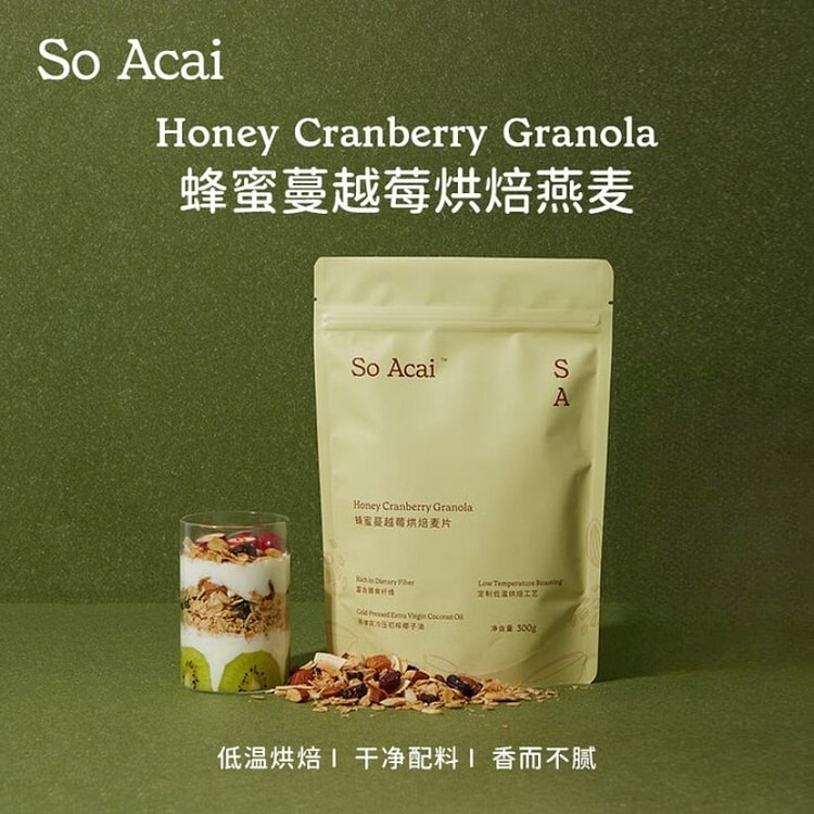SOACAI 蜂蜜蔓越莓燕麦片代餐 300g*1袋 300 克