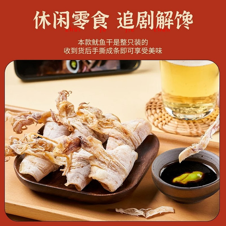 蜜禾芥末烧烤鱿鱼干40g开袋即食下酒菜零食手撕鱿鱼 40 克