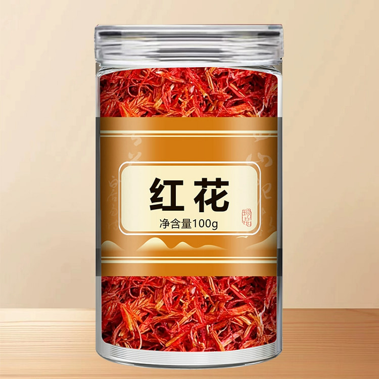 特级草红花中药材泡水红花茶药用泡脚野生红花100g