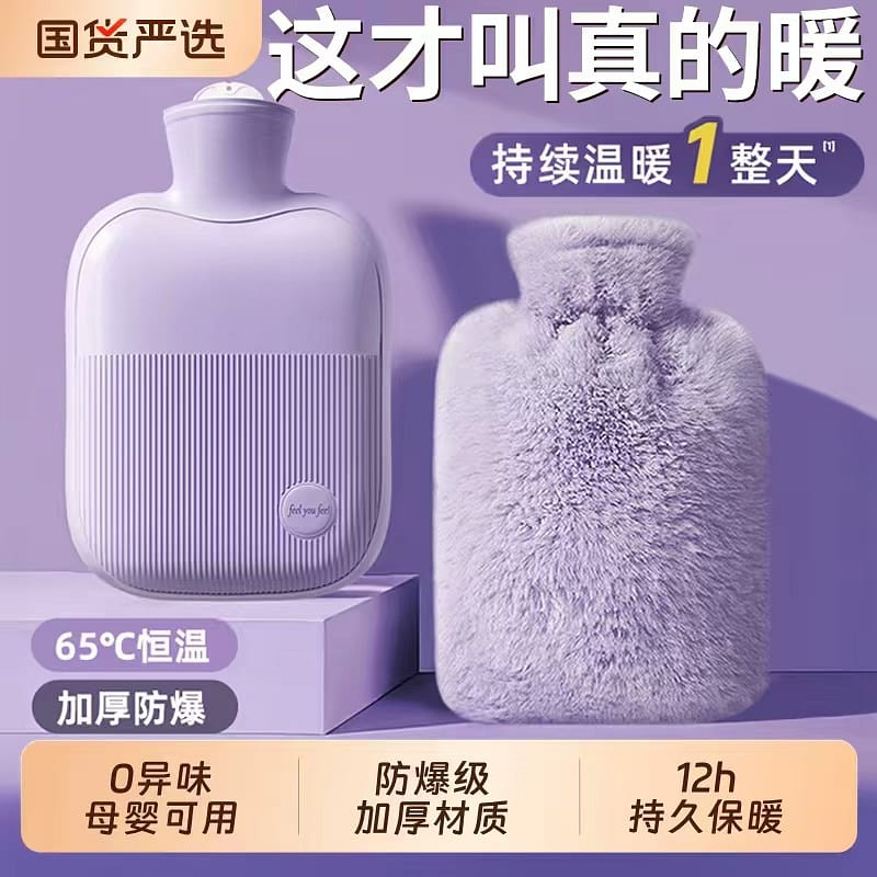 Hot water bag Warm water bag 1 count
