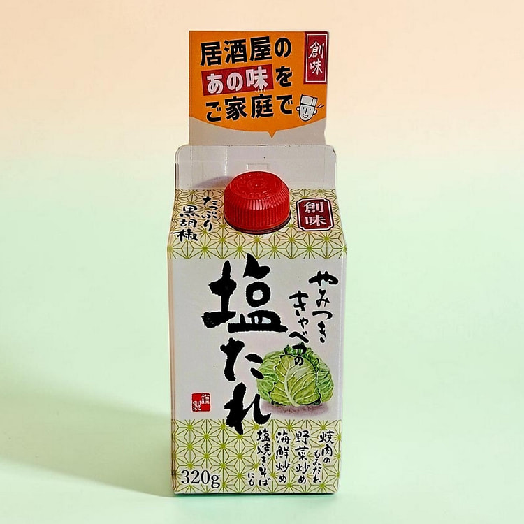 Somi Japanese Cabbage Shio Tare Dressing 320 g