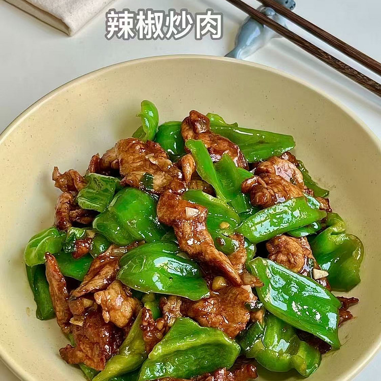 辣椒炒肉 约320g 1 份