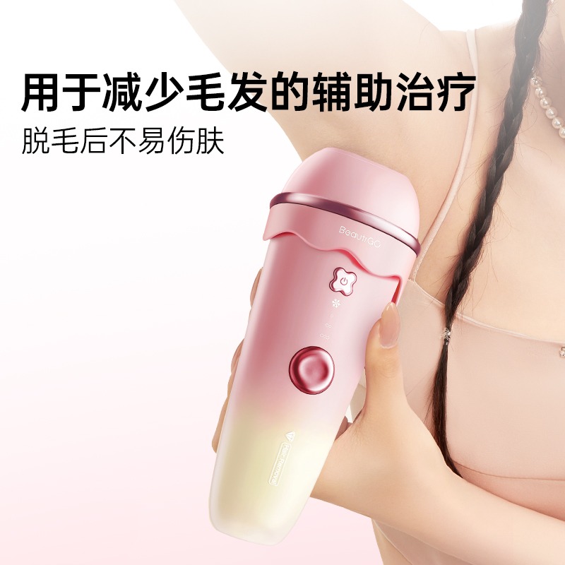 Beautigo IPL laser hair removal device Pink color - Weee!