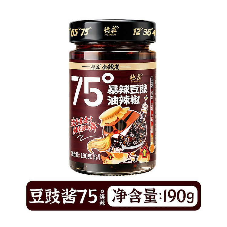 德庄75度爆辣豆豉油辣椒酱190g下饭菜拌饭面酱 190 克