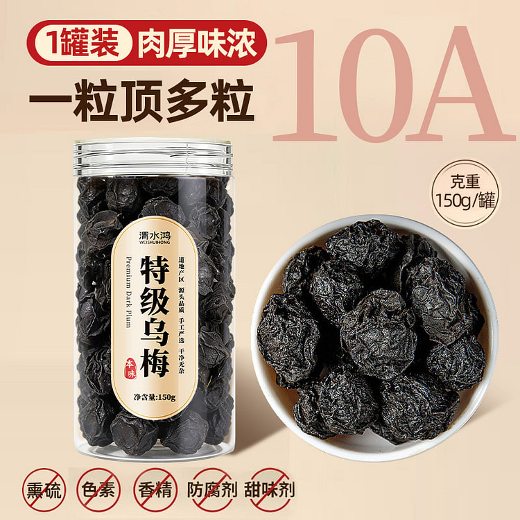 渭水鸿乌梅干150g*1罐 150 克