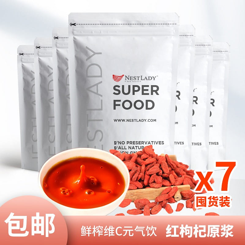 NESTLADY Vital Red Goji Berry Puree 7 Packs 7 count