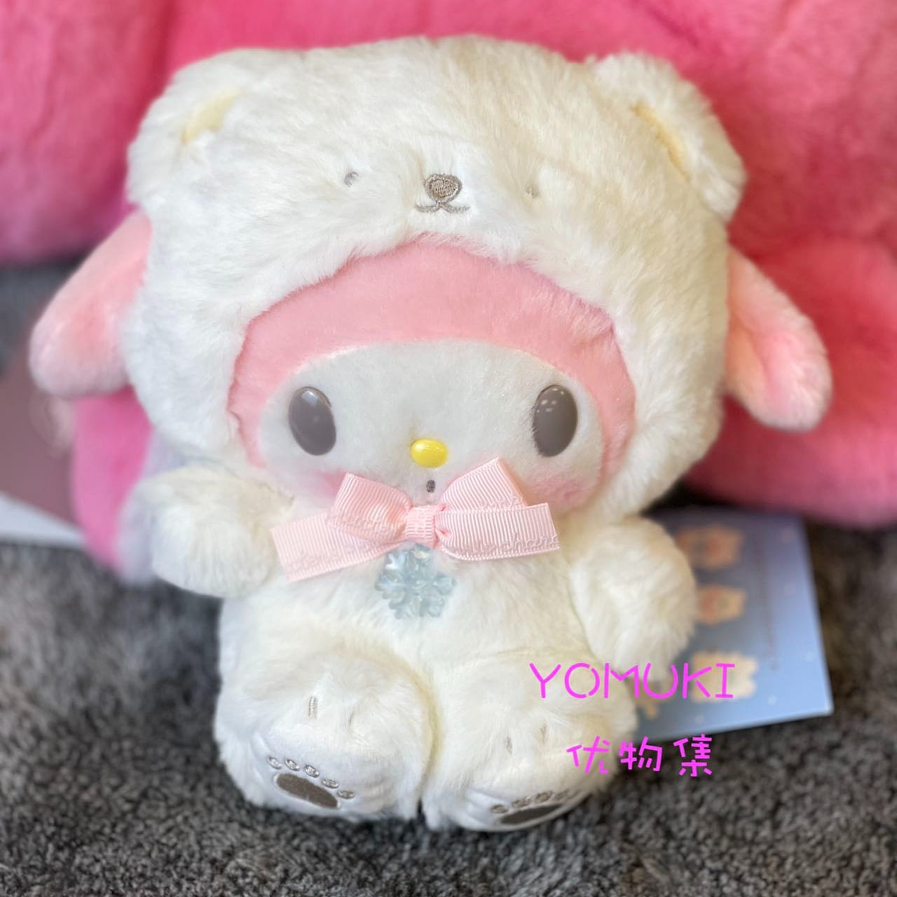 Sanrio Soft Plush-My Melody-White 1 each