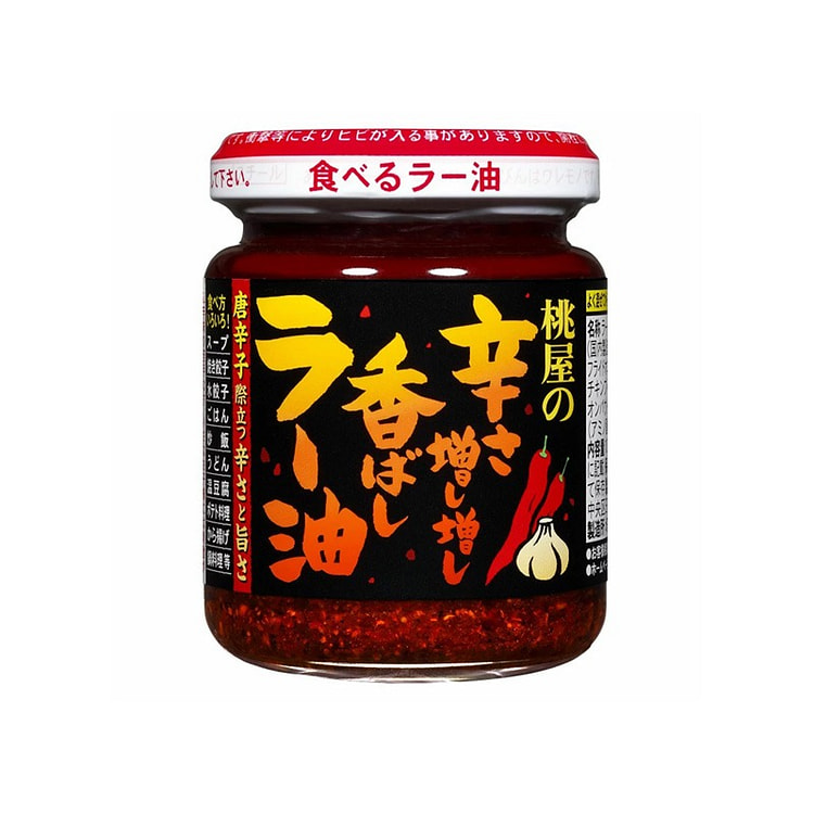 桃屋 麻辣香辣 调味辣椒油 瓶装 105g