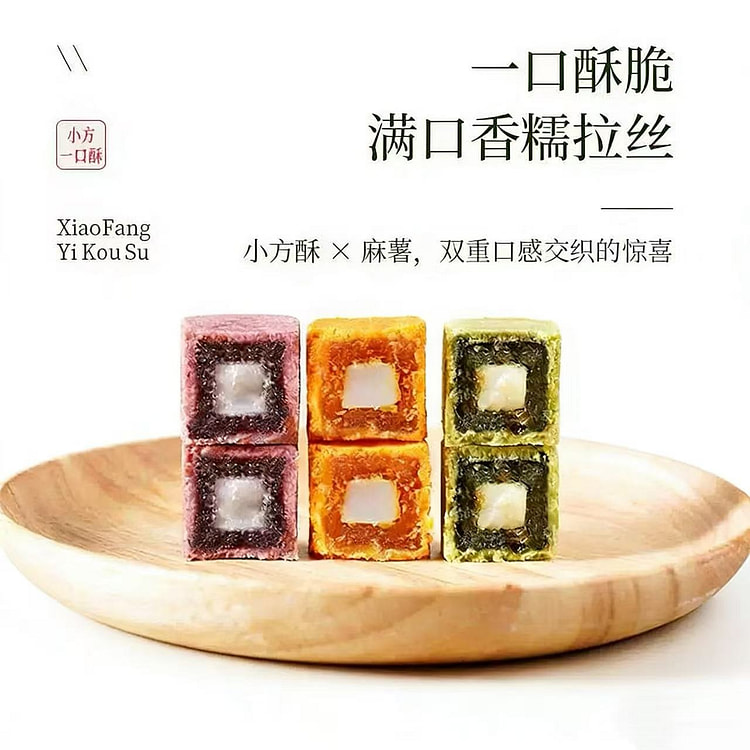 Square Bite-Size Shortbread (1 Case)    3 flavors 240 g