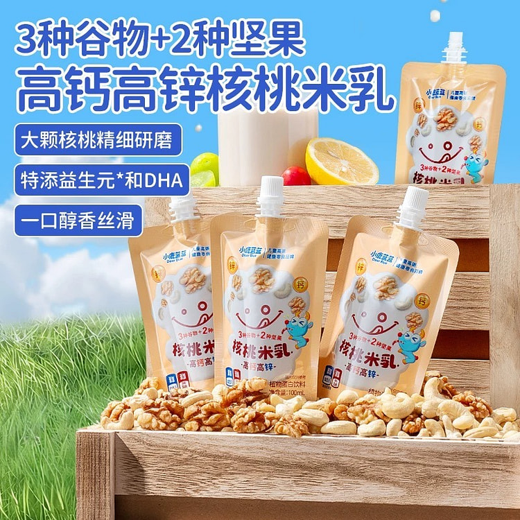【小鹿蓝蓝】每日高钙坚果饮《核桃味》 3袋* 100 毫升