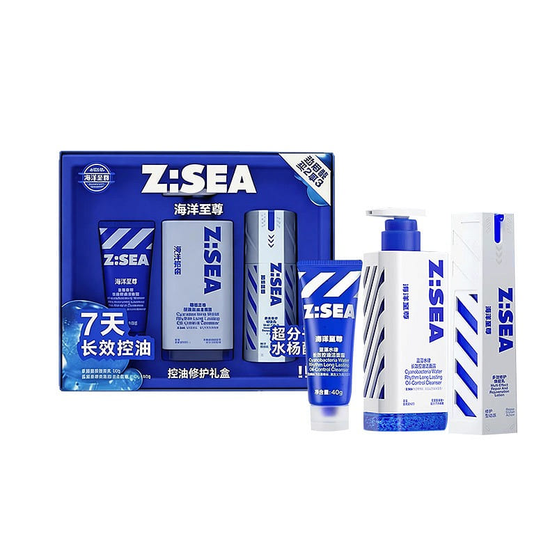 Z:SEA Oil-Control Repair Gift Box Men Skincare Set 1 box