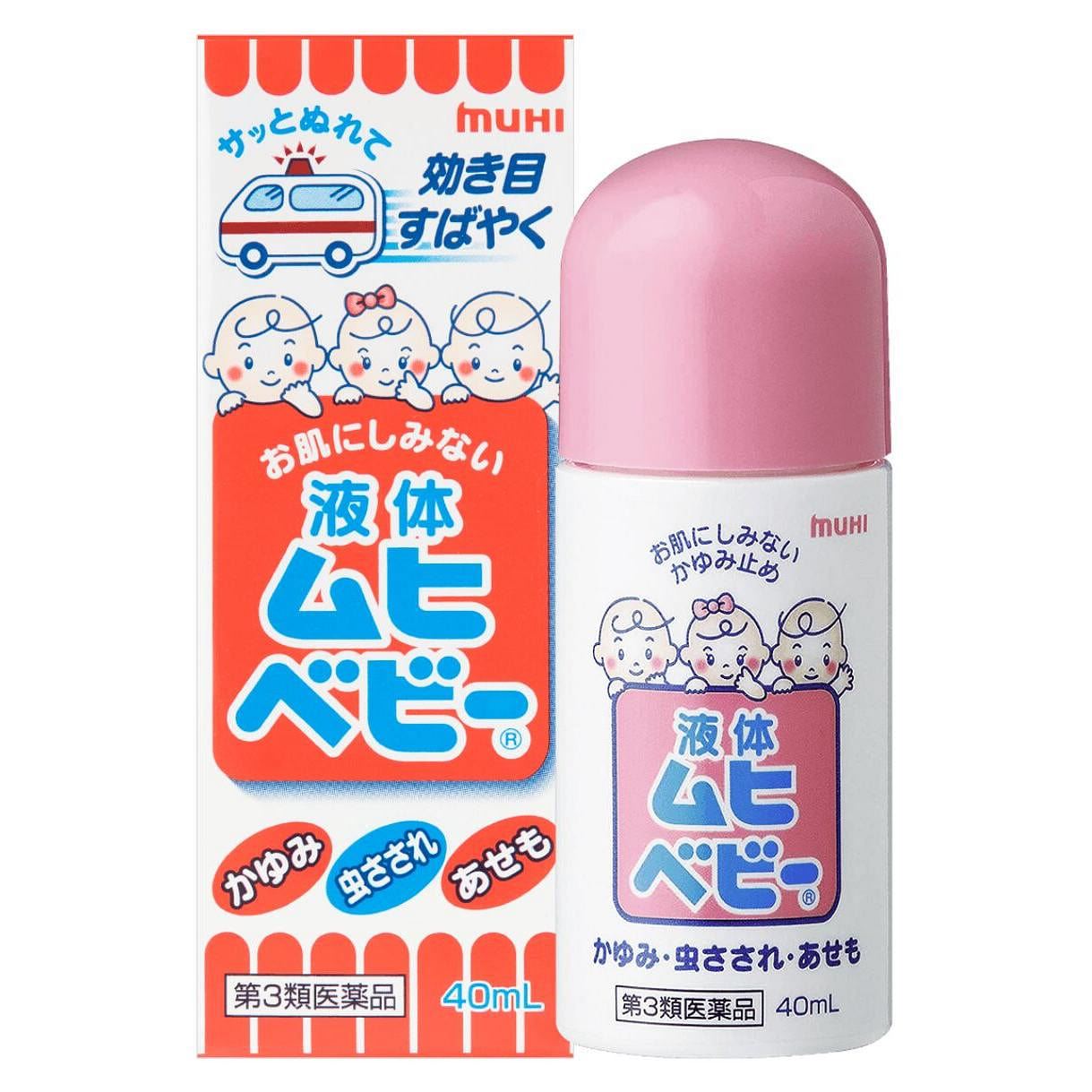 Muhi Mopidick Lotion for Kids 40ml 1 each