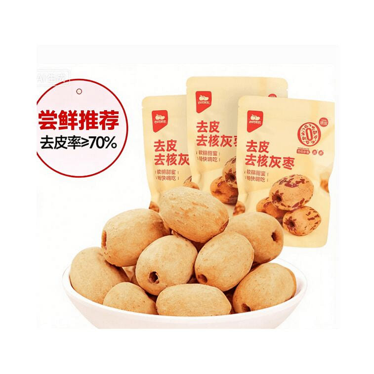 Xiyu Meinong Peeled Grey Dates 40g*3 Bags 120 g