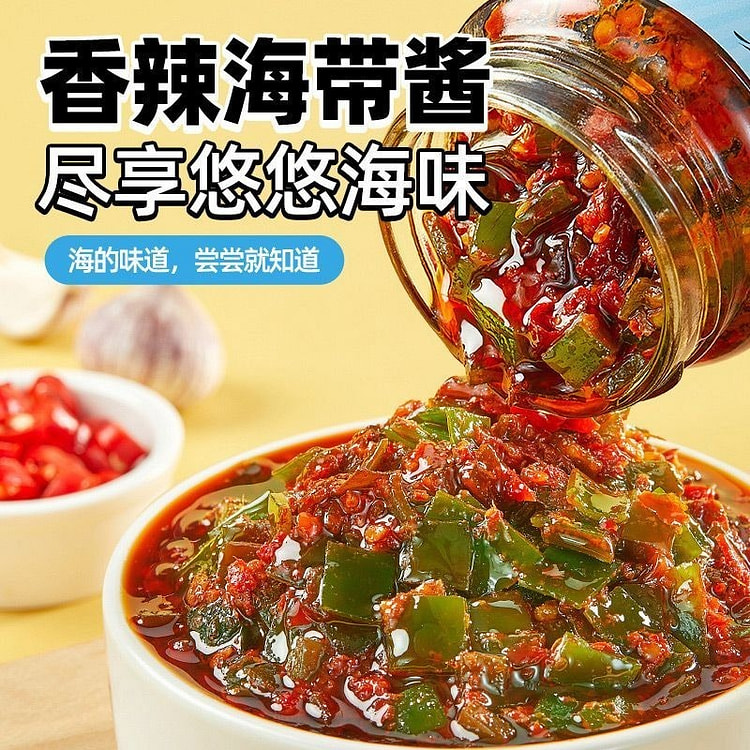 Ji Xiangju Storm rice kelp sauce bottle 200g