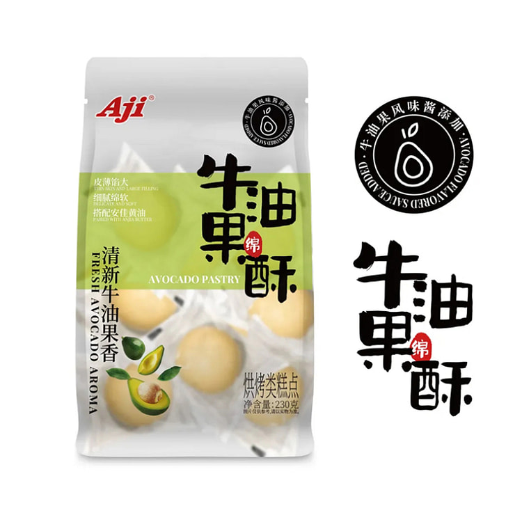 Aji牛油果酥糕点早餐小吃约10包230g*1袋
